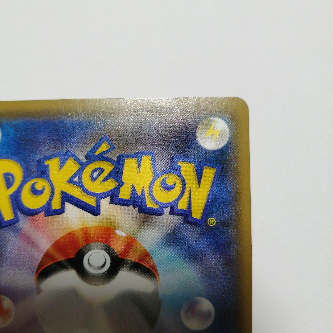 ポケモンカード　レッドのピカチュウ　プロモ