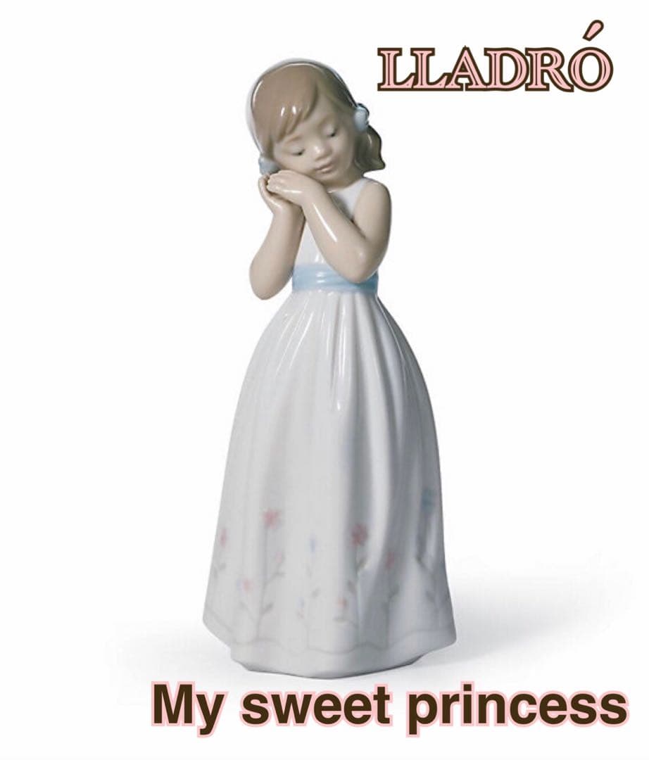 LLADROリヤドロ「我が家のプリンセス」【未使用新品】