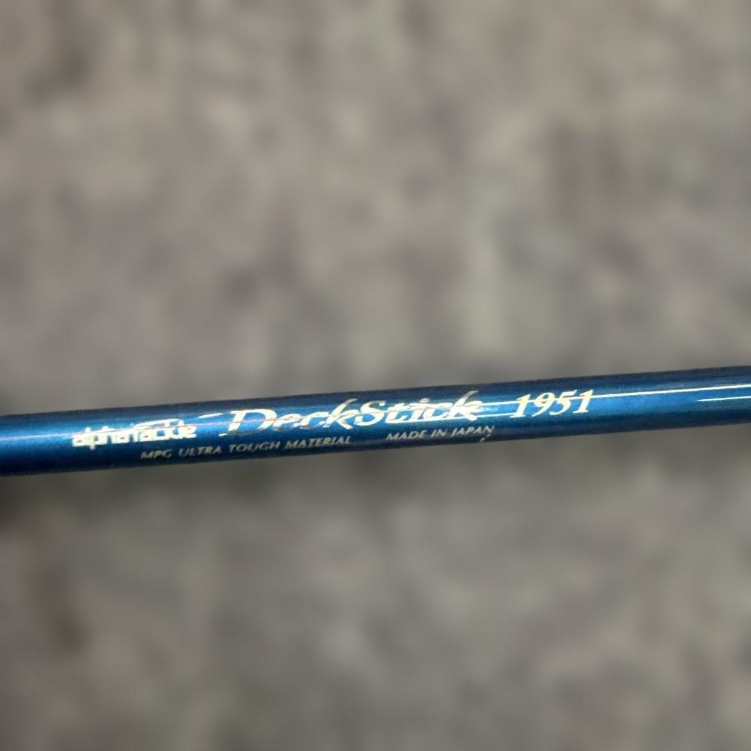 ダイワシーボーグ200J-DH動作未確認竿付き