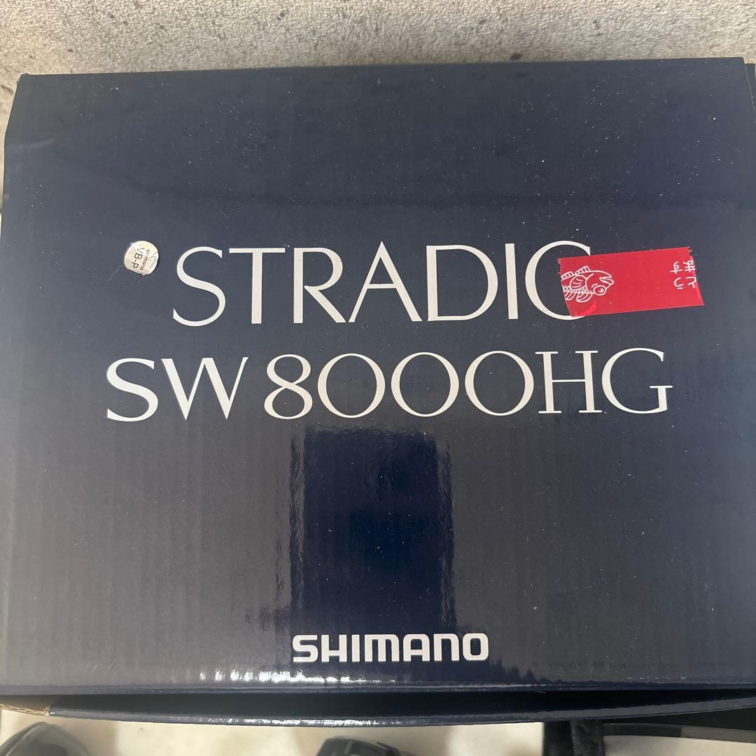 SHIMANO STRADIC SW8000HG スピニングリール