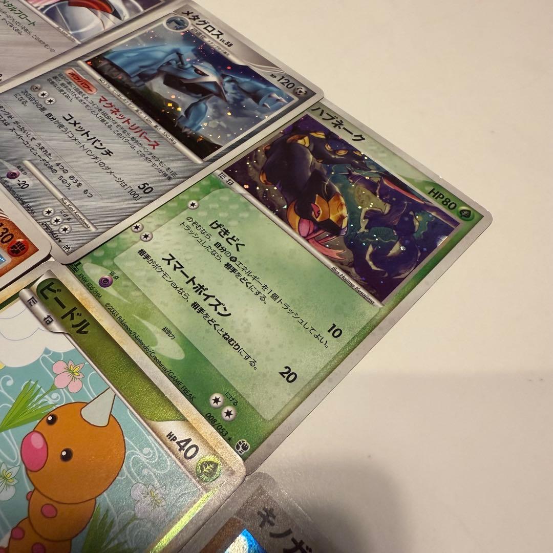 ポケモンカード　まとめ売り メタグロス　ヌケニン　エアームド　ハブネーク