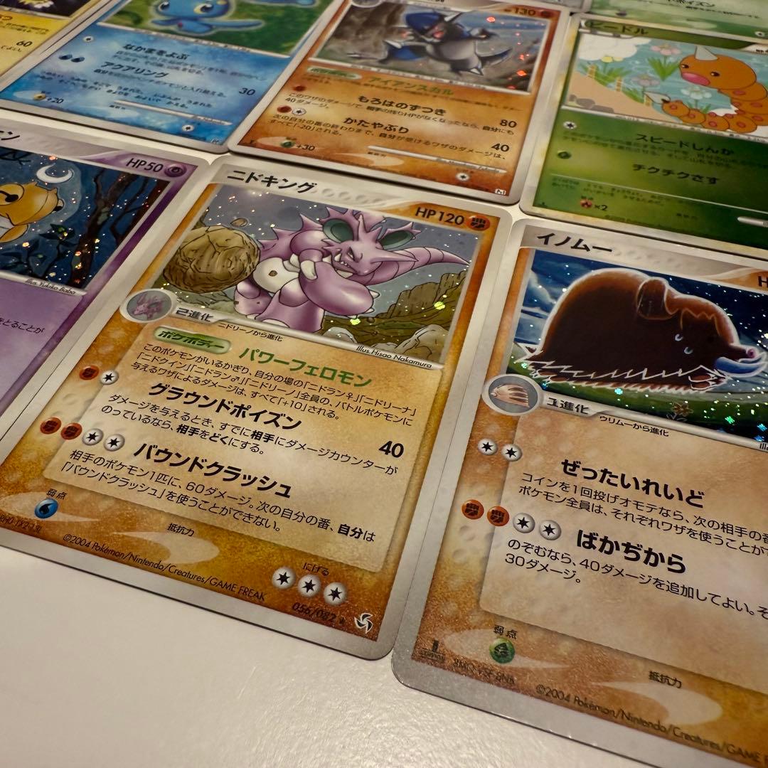 ポケモンカード　まとめ売り メタグロス　ヌケニン　エアームド　ハブネーク