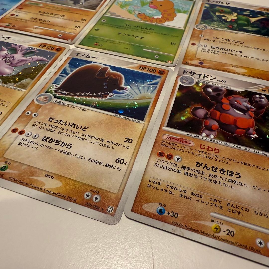 ポケモンカード　まとめ売り メタグロス　ヌケニン　エアームド　ハブネーク