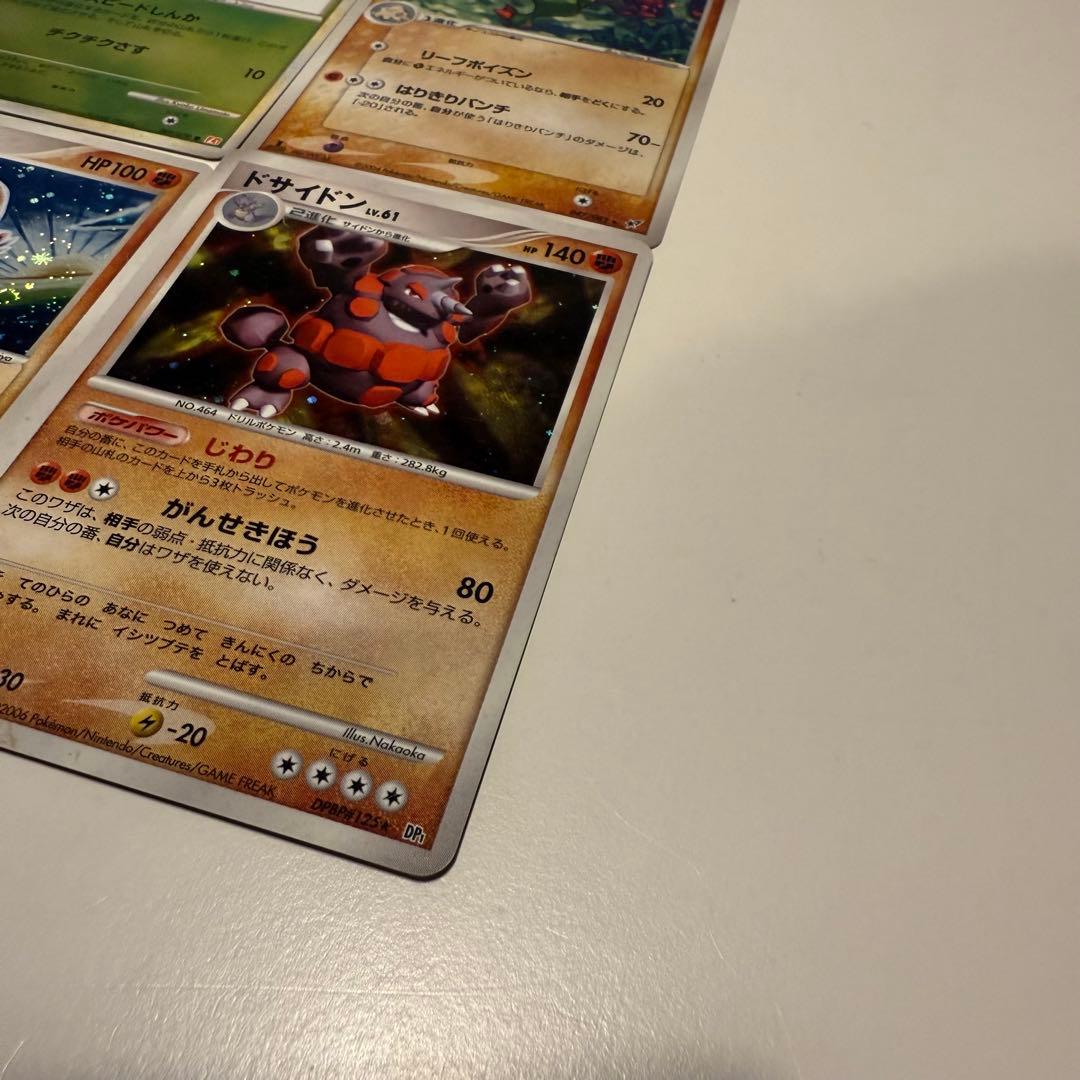 ポケモンカード　まとめ売り メタグロス　ヌケニン　エアームド　ハブネーク