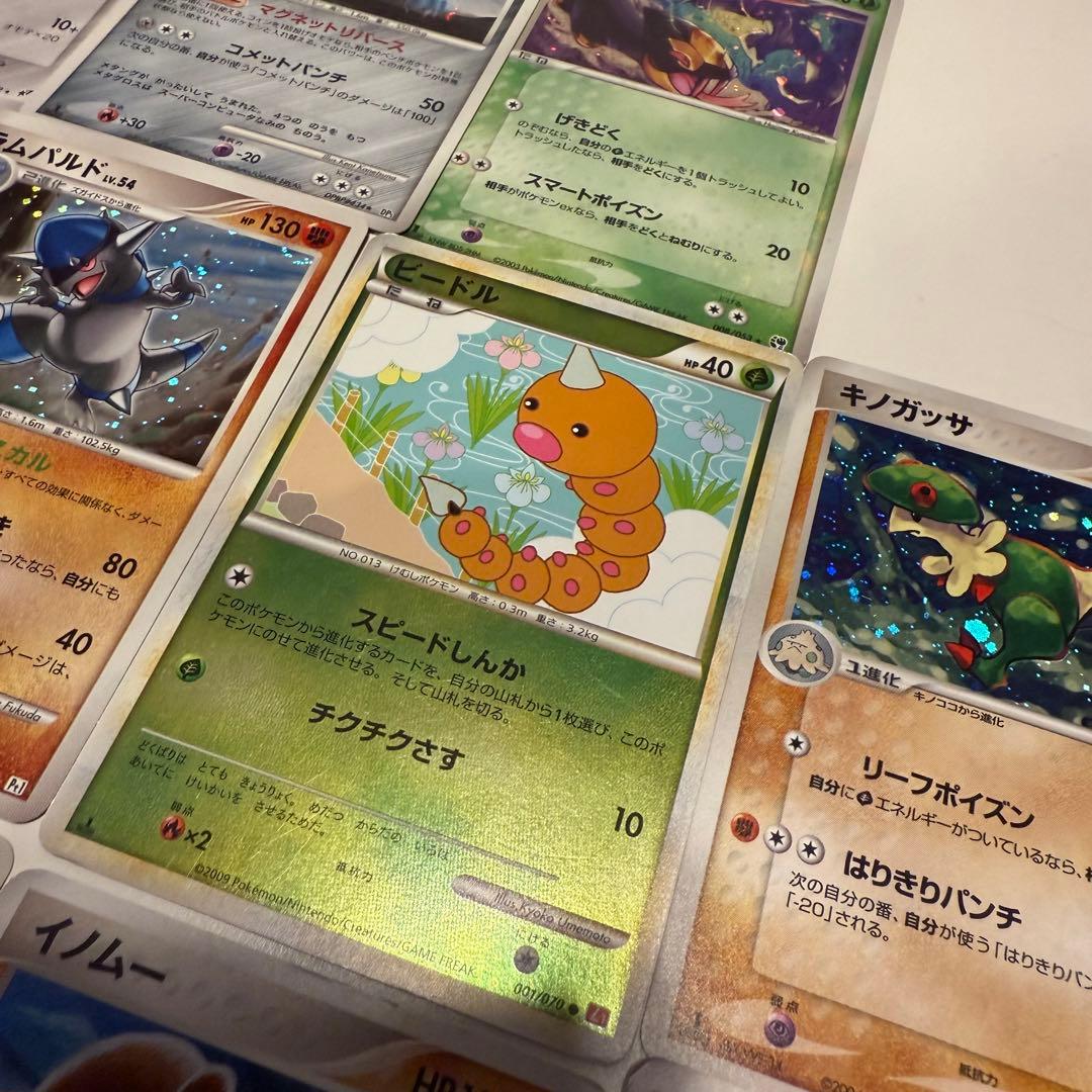 ポケモンカード　まとめ売り メタグロス　ヌケニン　エアームド　ハブネーク