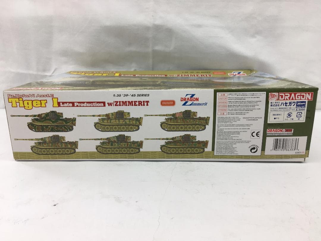 ドラゴン1/35ドイツタイガーⅠ ハセガワ 6383 戦車 プラモデル 未使用品