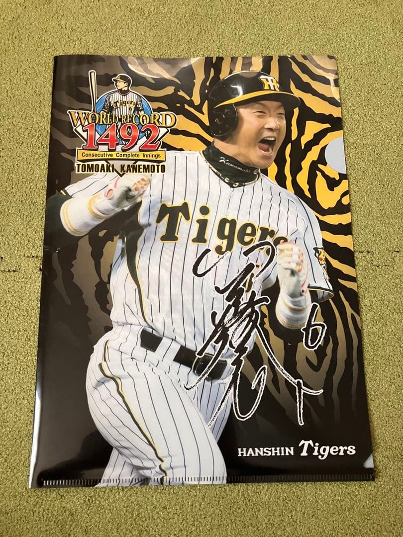 元阪神タイガース 金本知憲氏 1492試合連続フルイニング出場記念 9点セット