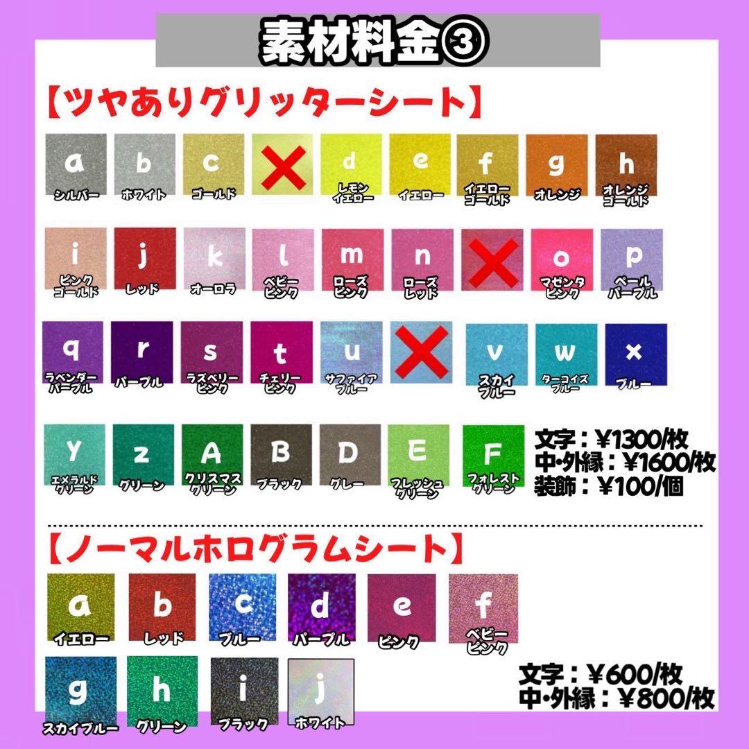 【～4/11】【1週間】【SNS不可】【レビュー】【折りたたみ】うちわ文字