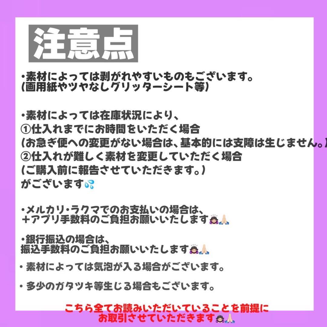 【～4/11】【1週間】【SNS不可】【レビュー】【折りたたみ】うちわ文字