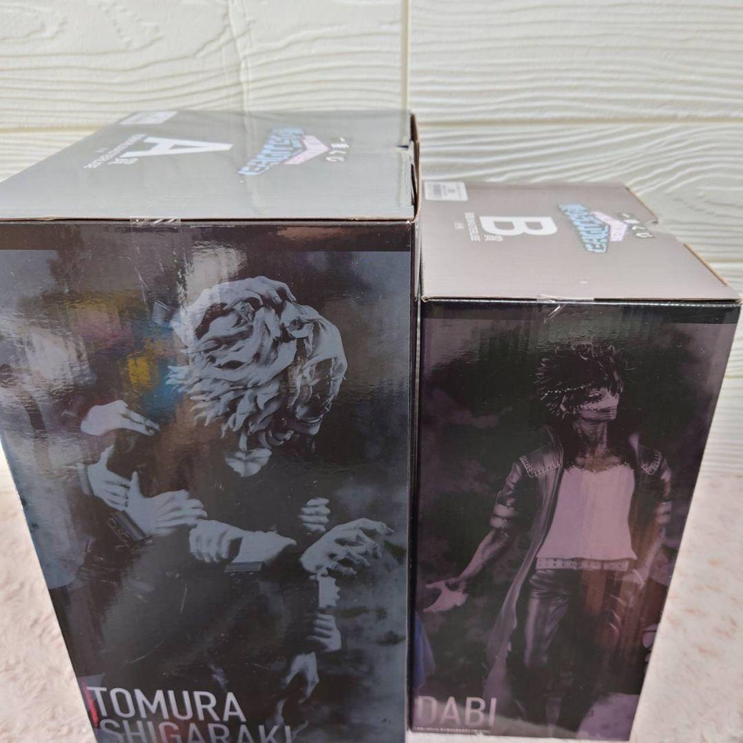 新品未開封 僕のヴィランアカデミアコンプリートセット オールフォーワン付