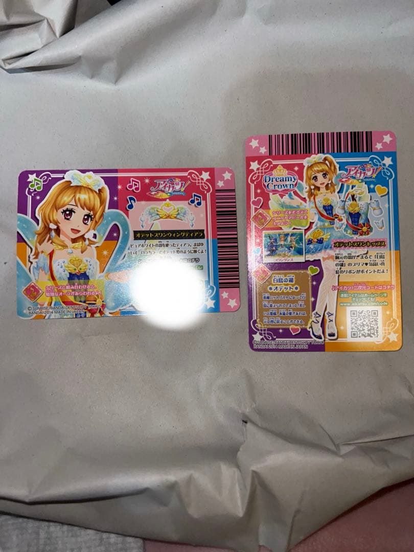 アイカツカード プレミアムレア 大空あかり オデットスワン