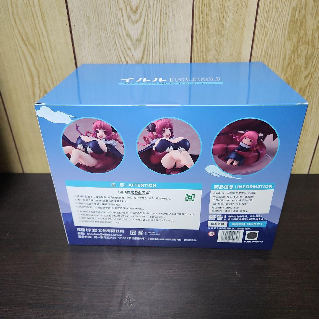 イルル 1/6 完成品フィギュア 小林さんちのメイドラゴン RIBOSE