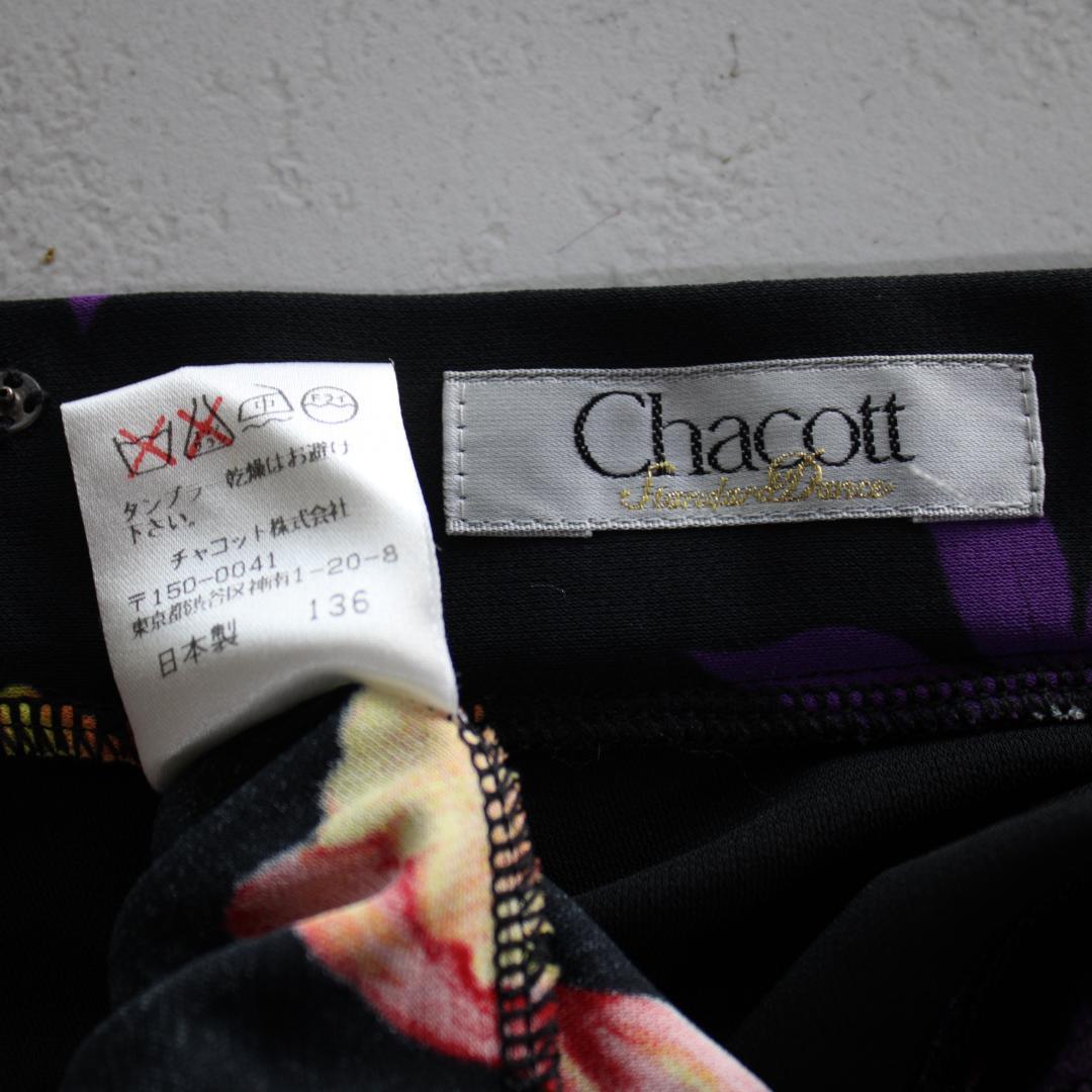 【美品 日本製 社交ダンス衣装】ブラック×花柄 CHACOTT スカート 黒