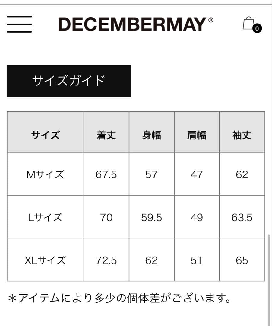 DECEMBERAY XL ジャケット グラフィックプリント