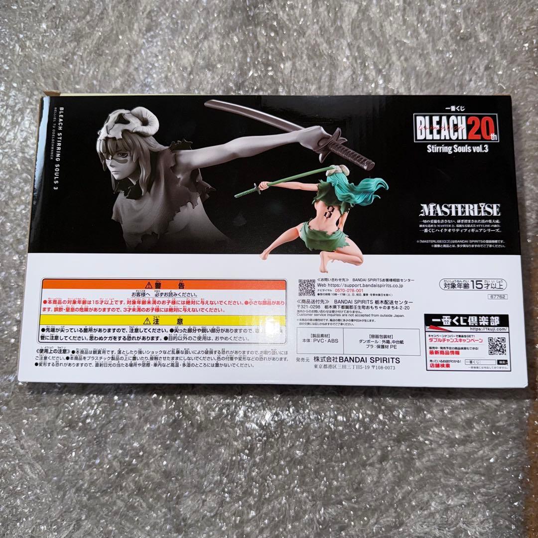 一番くじ　BLEACH　ブリーチ　ラストワン賞　ネリエル フィギュア