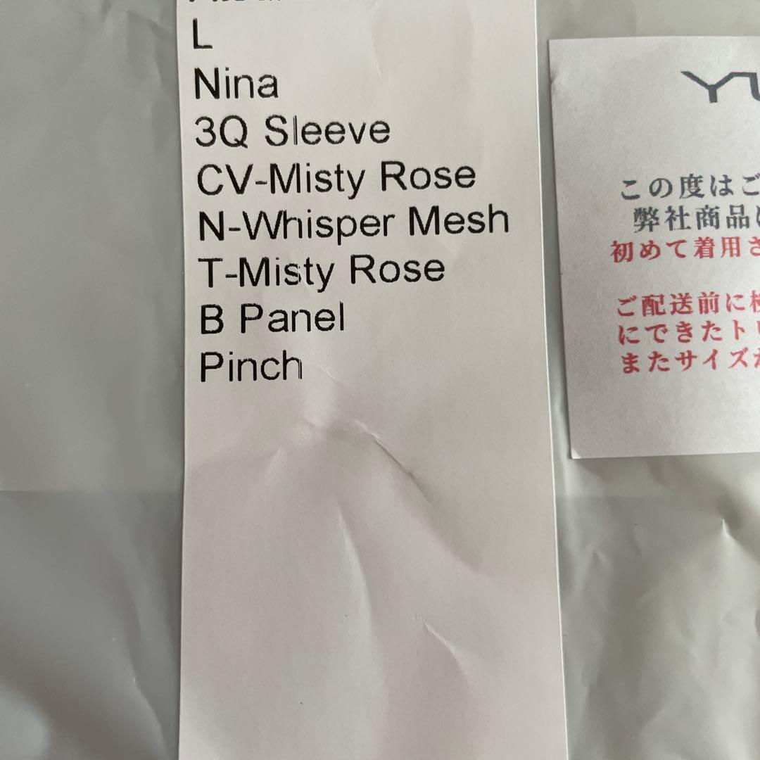 新品 未使用　YUMIKO バレエ　レオタード　stina Chacott