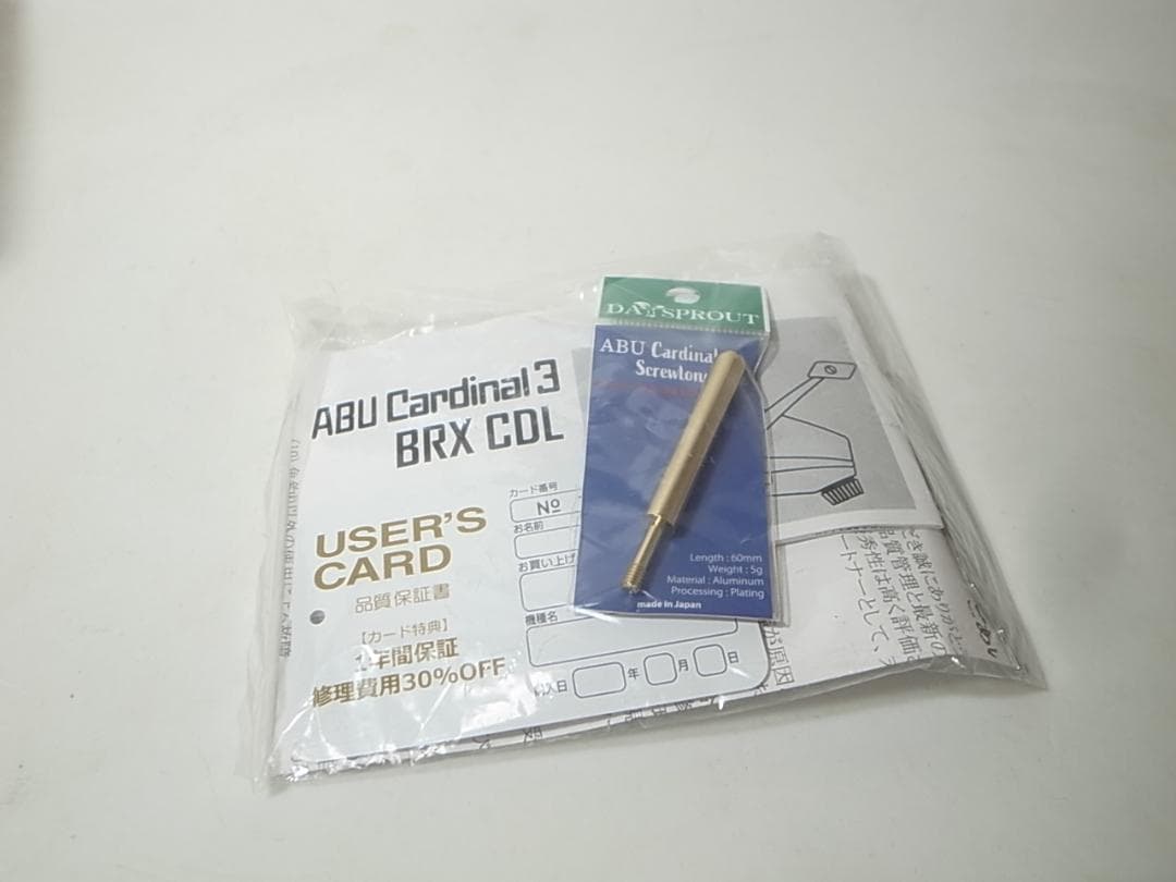 ABU DAYSPROUT Cardinal 3 BRX CDLリコール点検済品