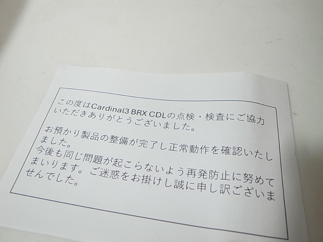 ABU DAYSPROUT Cardinal 3 BRX CDLリコール点検済品