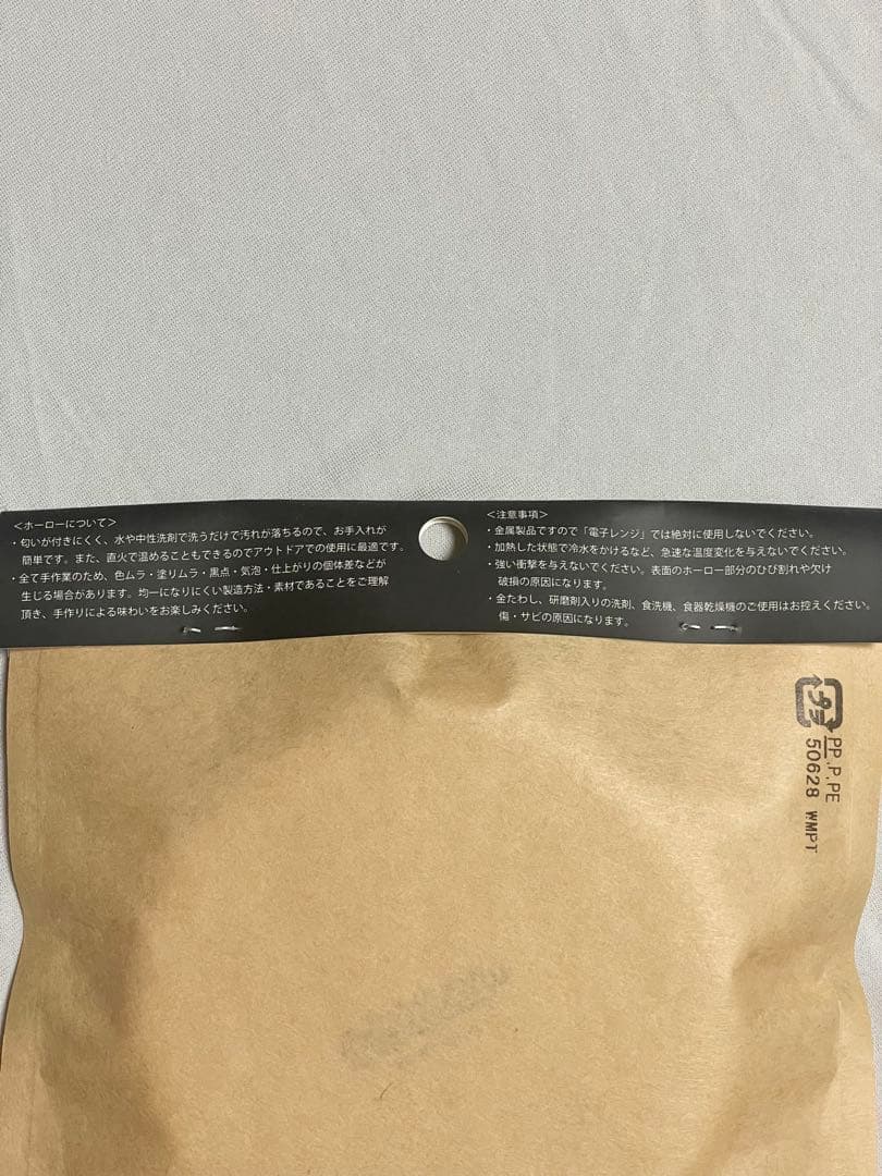 kozara12 oldmountain × neru design works