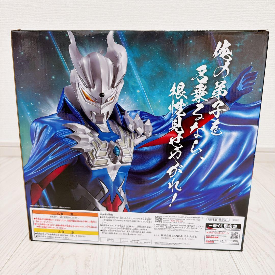 ウルトラマンゼロ 一番くじ ラストワン賞•F賞セット【おまけ付き】