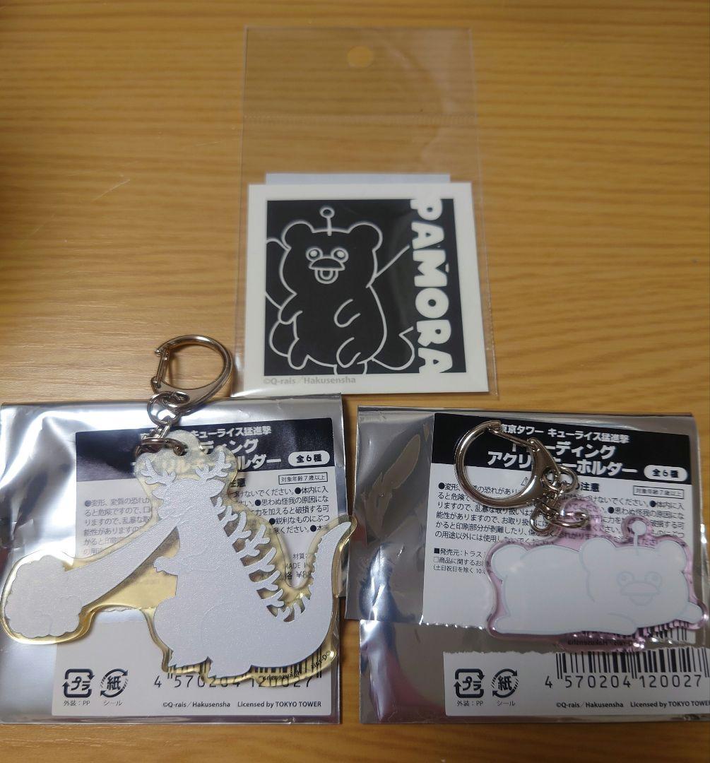 【新品】東京タワー キューライス猛進撃 3点セット