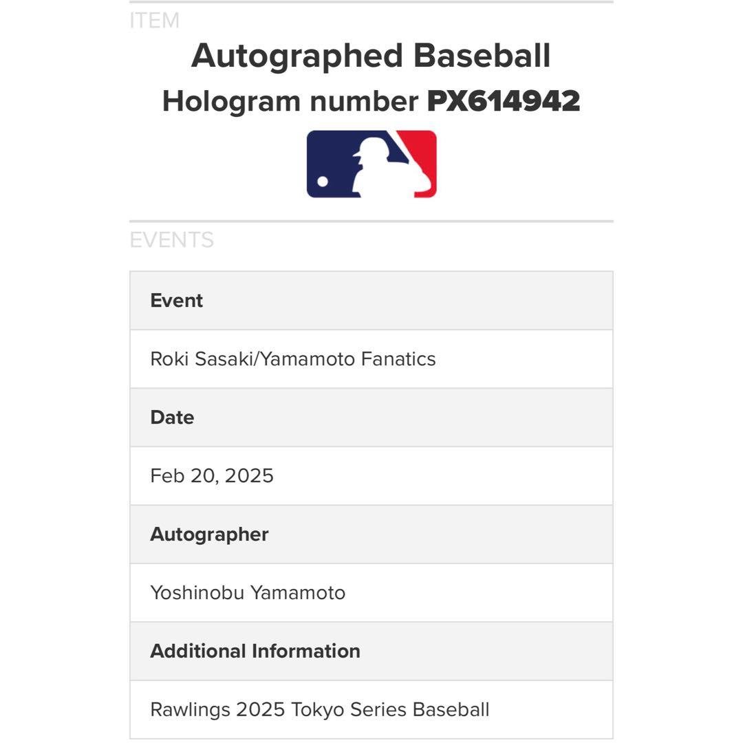 山本由伸 直筆サイン ボール MLB Fanatics ホログラム 東京シリーズ