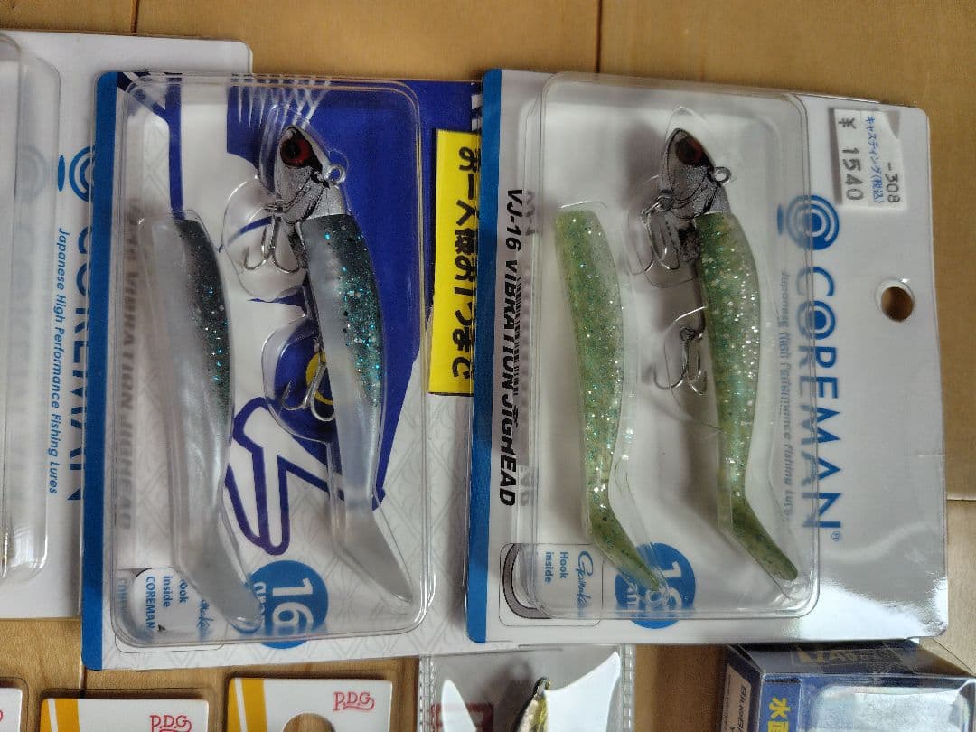 シーバスルアーセット
