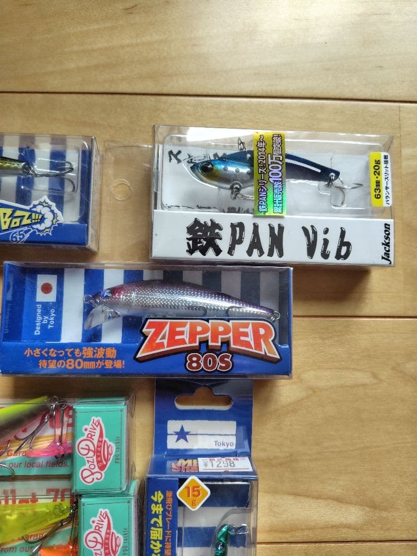 シーバスルアーセット