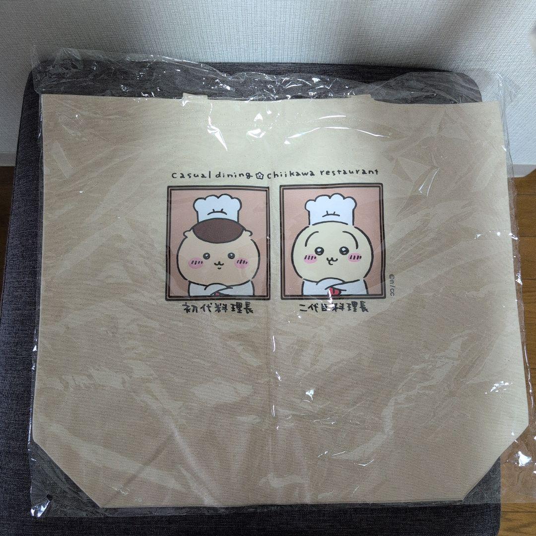 ちいかわ ちいかわレストラングッズまとめ売り