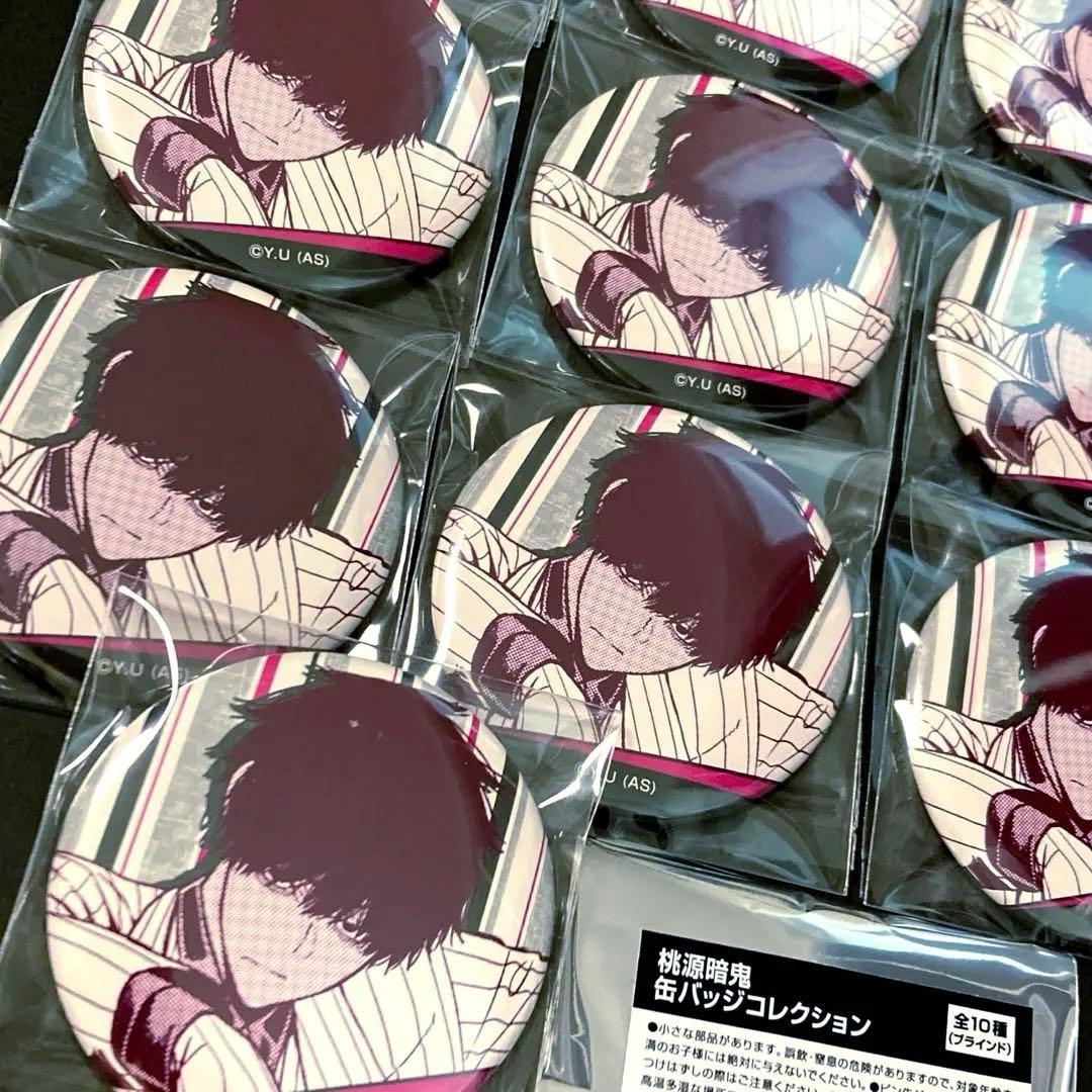 桃角桜介 桃源暗鬼 缶バッジ vol.1 メディコス 原作　コレクション缶バッジ