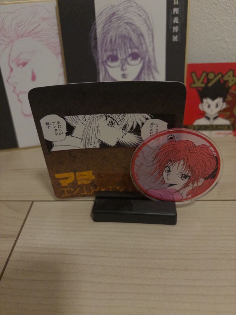 「〈激レア〉」冨樫展 ハンターハンター 入店ランダムチケット有 バラ売り要相談