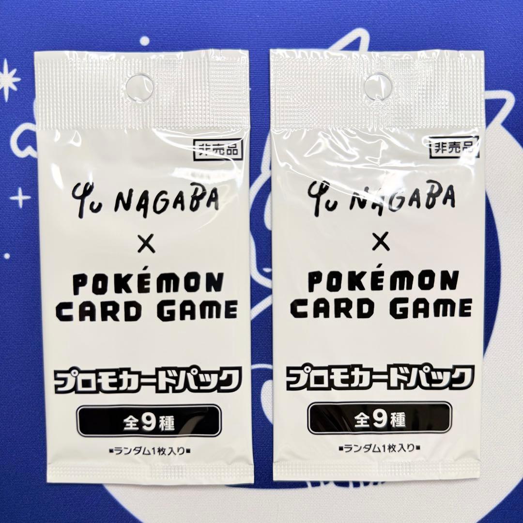 ポケモンカードゲーム YU NAGABA 長場雄 プロモ イーブイズ 2パック