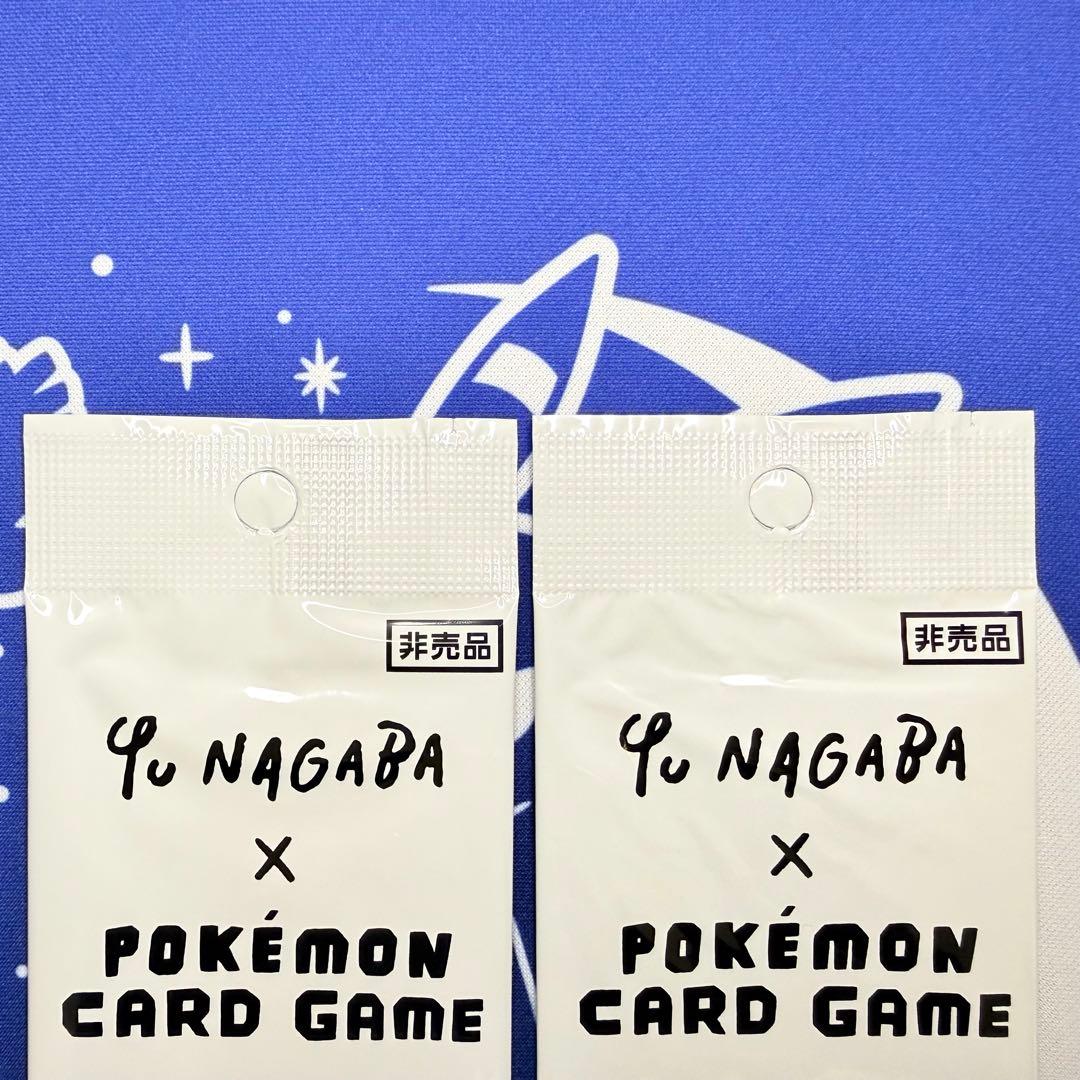 ポケモンカードゲーム YU NAGABA 長場雄 プロモ イーブイズ 2パック