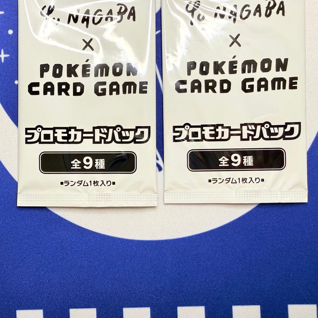 ポケモンカードゲーム YU NAGABA 長場雄 プロモ イーブイズ 2パック