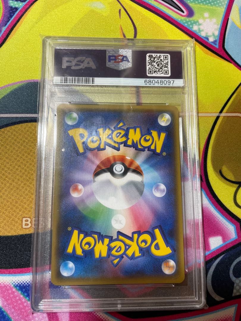 psa10 ディアガgx sr ウルトラサン