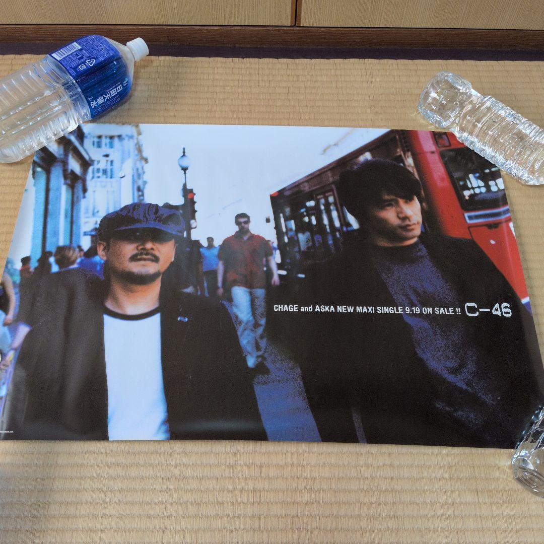 CHAGE&ASKA ポスター１７枚