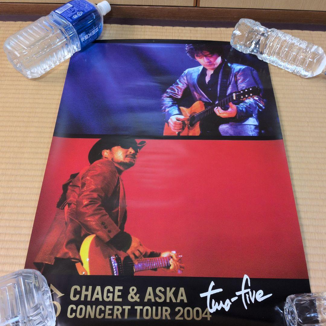 CHAGE&ASKA ポスター１７枚