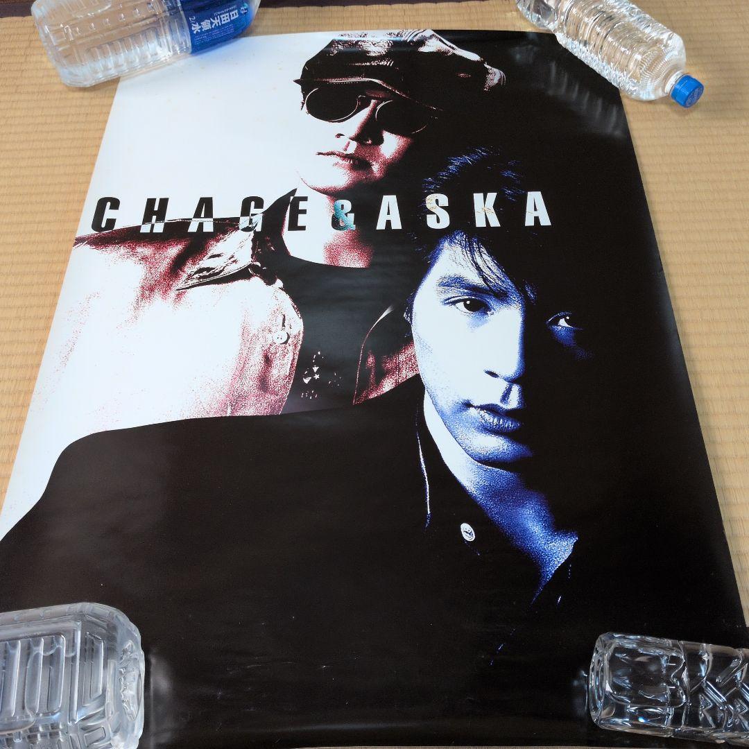 CHAGE&ASKA ポスター１７枚