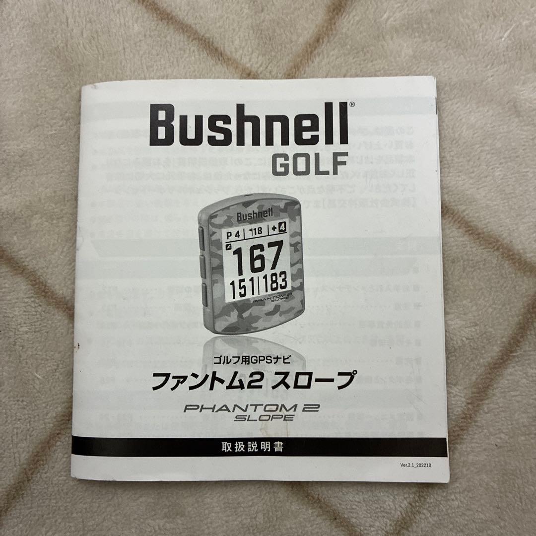 Bushnell Phantom 2 Slope GPSナビ