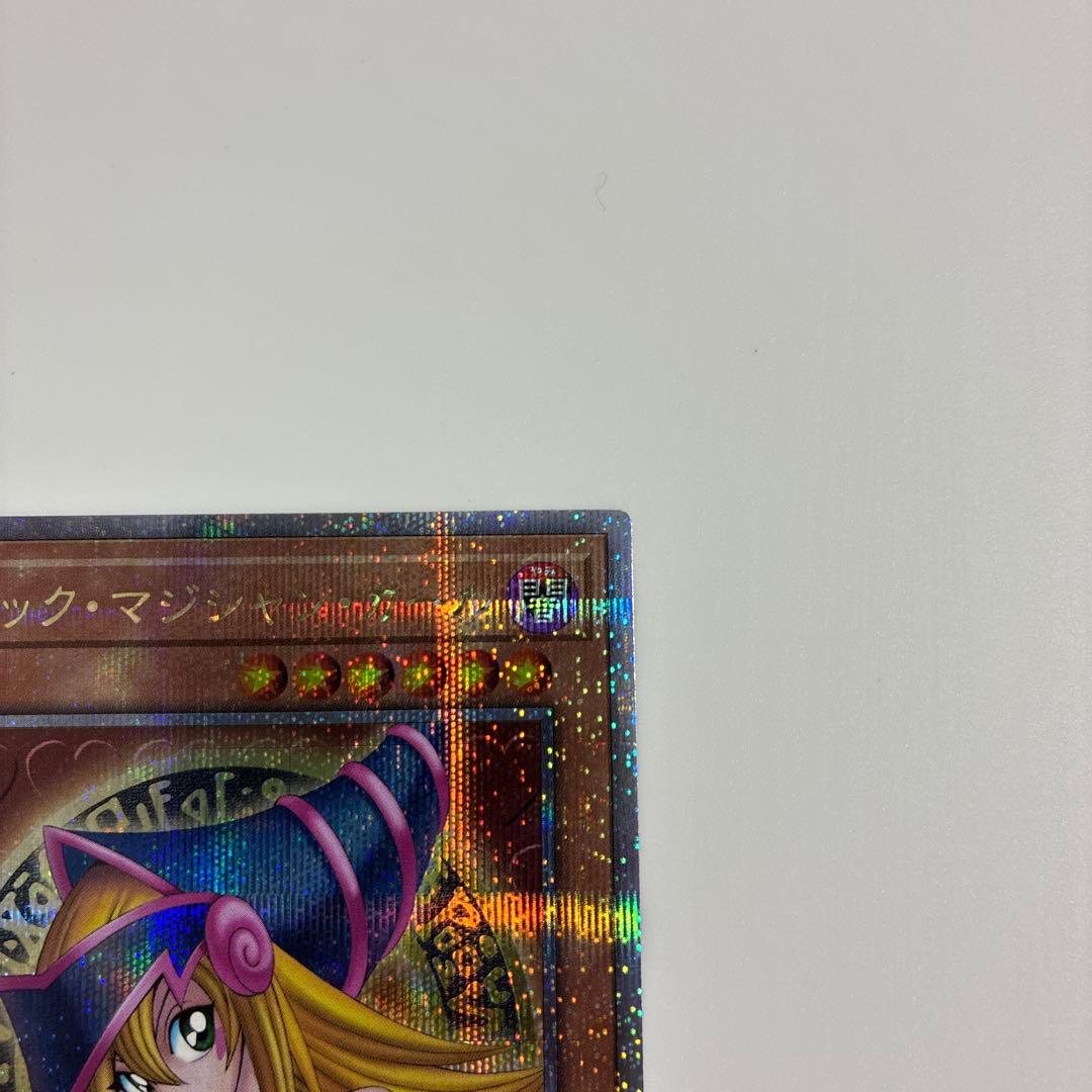 遊戯王 ブラック・マジシャン・ガール 25th QCCU-JP002 クオシク