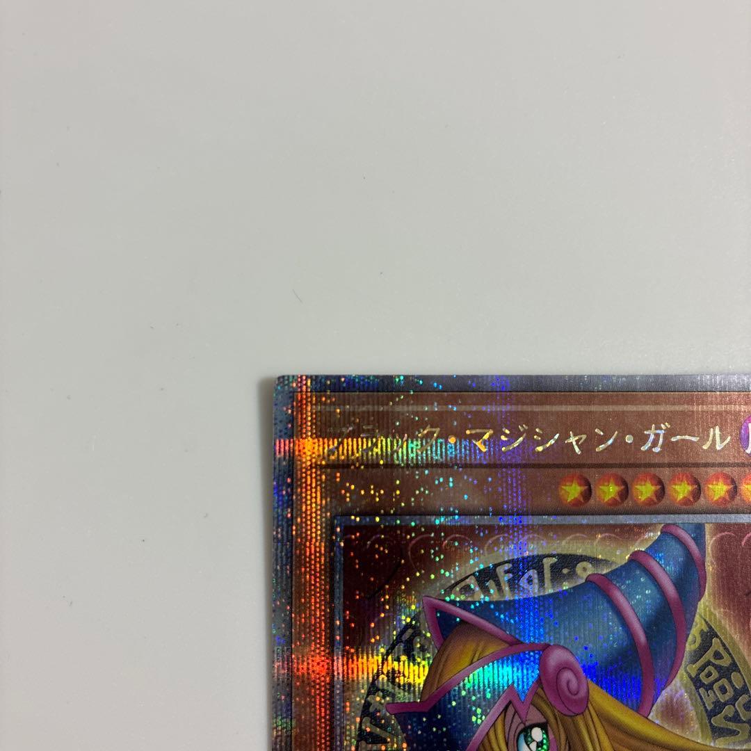 遊戯王 ブラック・マジシャン・ガール 25th QCCU-JP002 クオシク