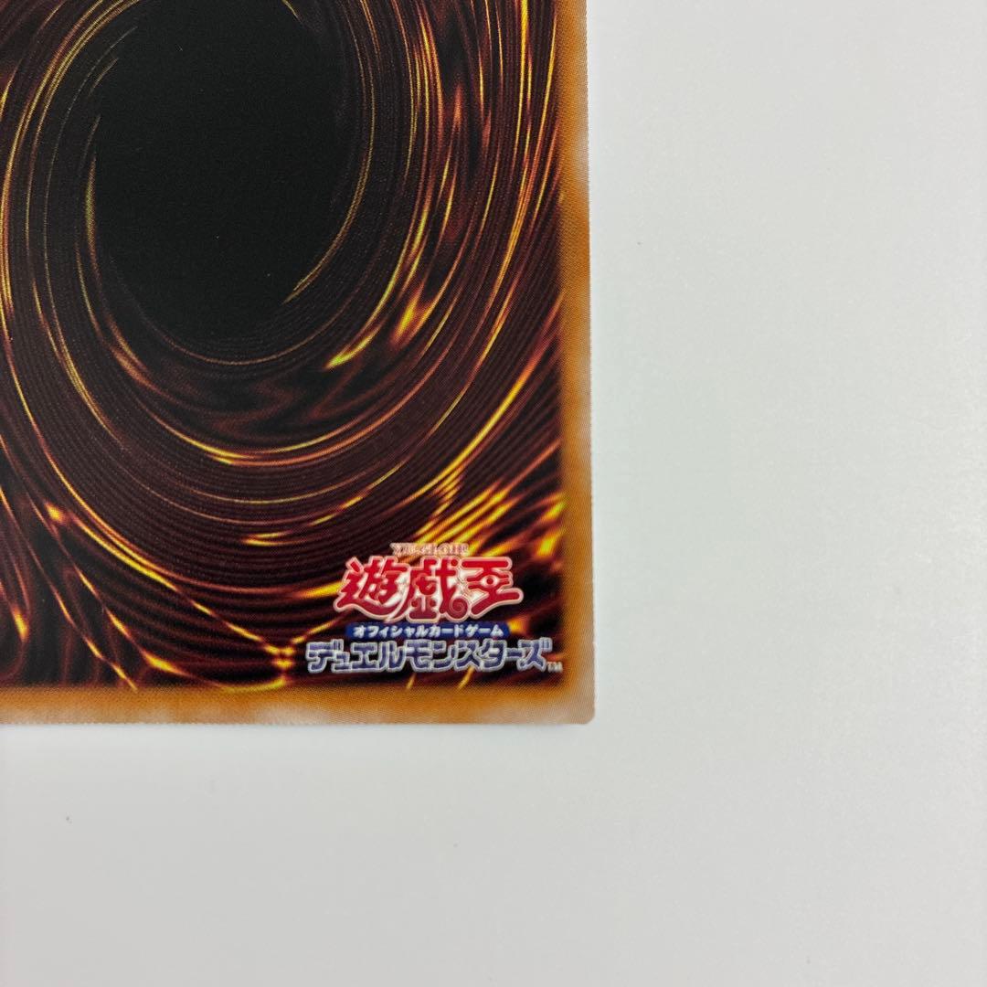 遊戯王 ブラック・マジシャン・ガール 25th QCCU-JP002 クオシク
