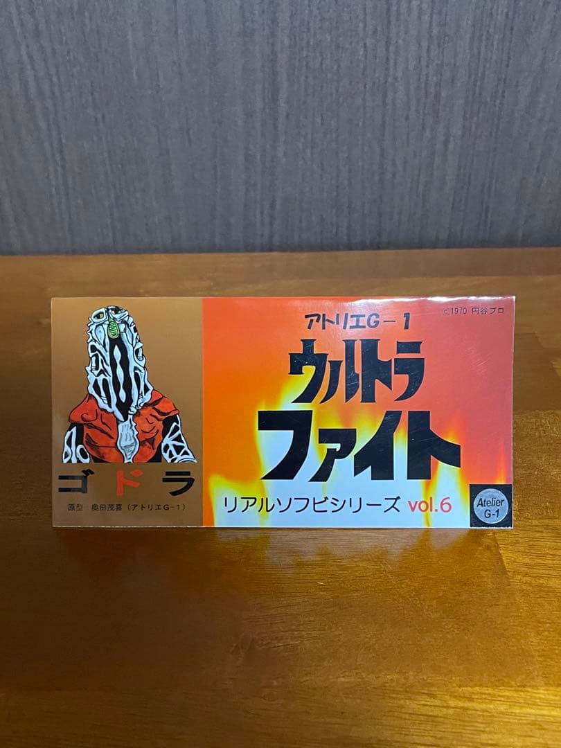 アトリエＧー1ウルトラファイトシリーズＶol.6 ゴドラ