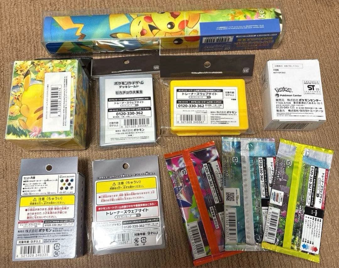 ポケモンカードゲーム　ピカチュウ　サプライ　まとめ売り