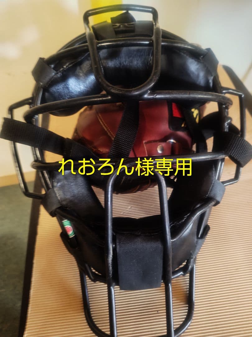 Mizuno ワールドウィン　キャッチャーミット ゼットマスクのセット