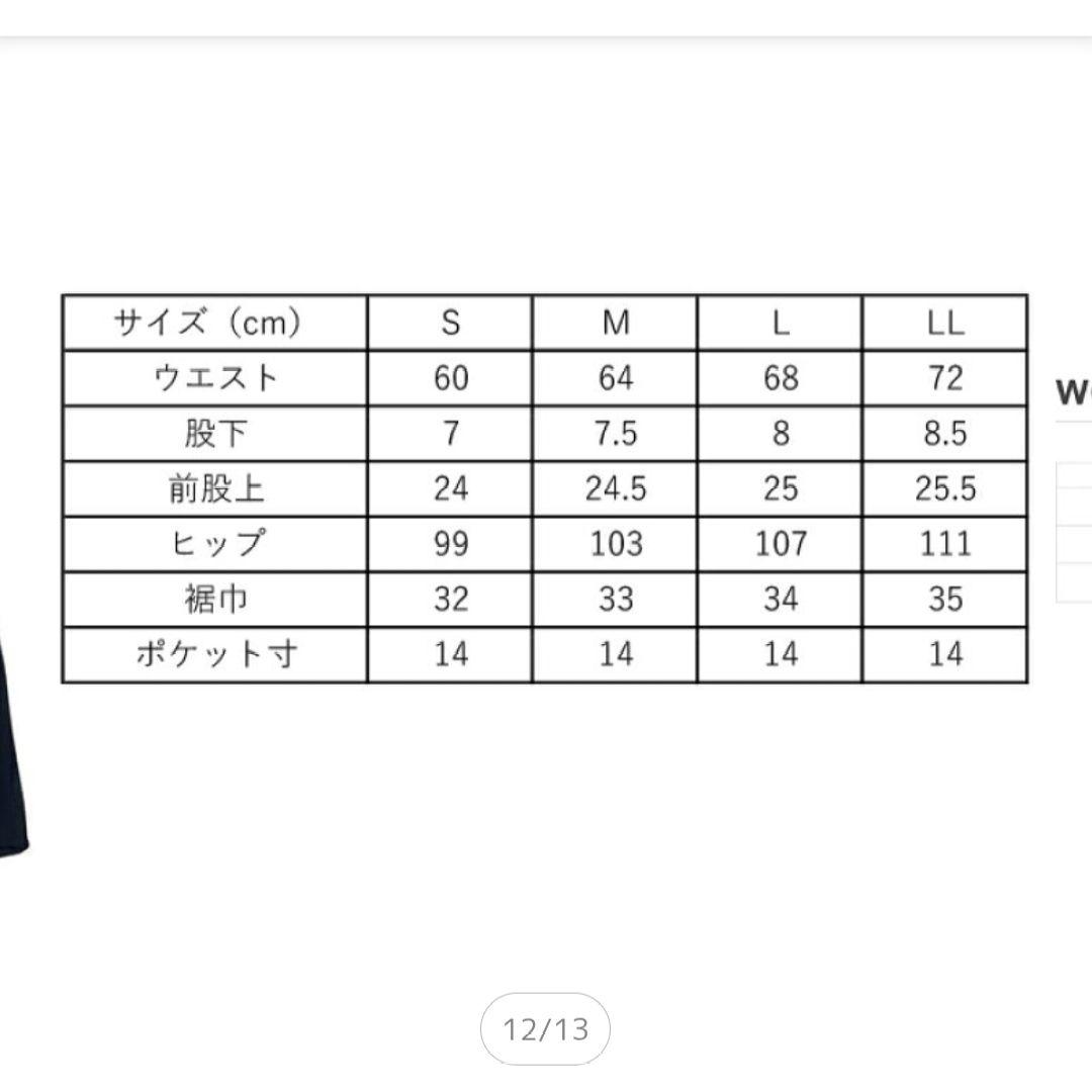 3/5限定価格Prince　テニスウエア上下　セットアップ　ＬＬ