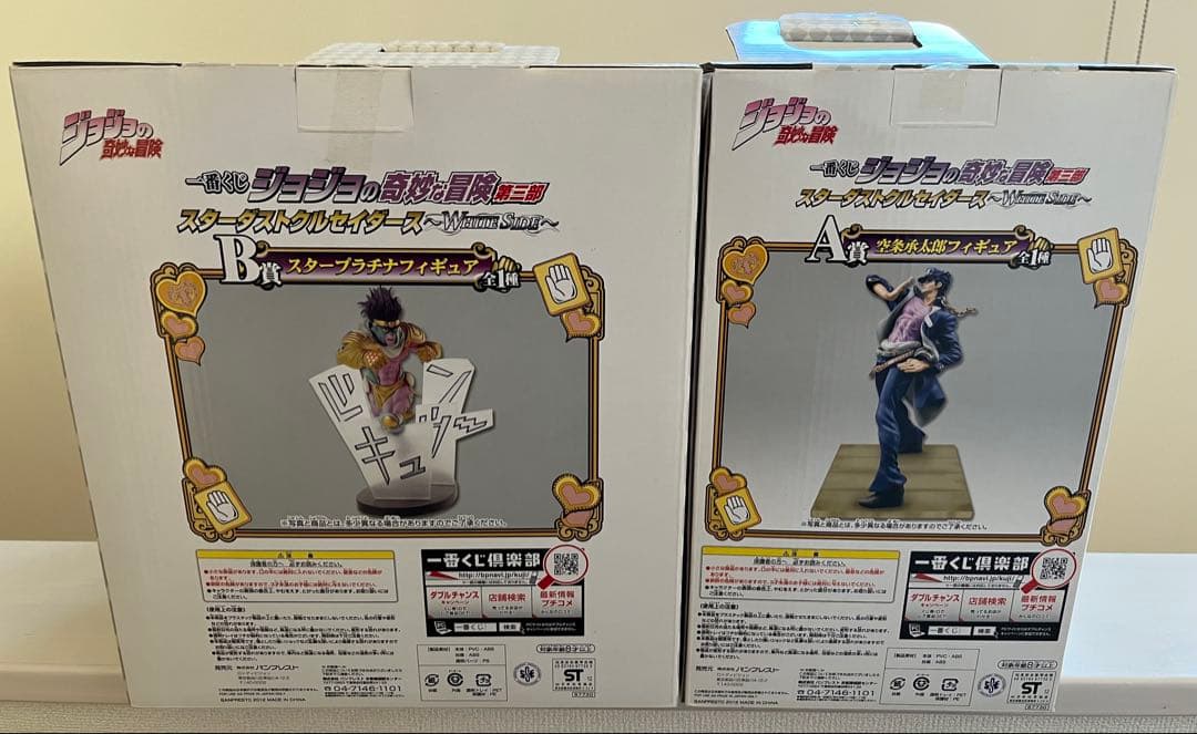 【未開封】一番くじ　ジョジョの奇妙な冒険 スタープラチナ＆空条承太郎