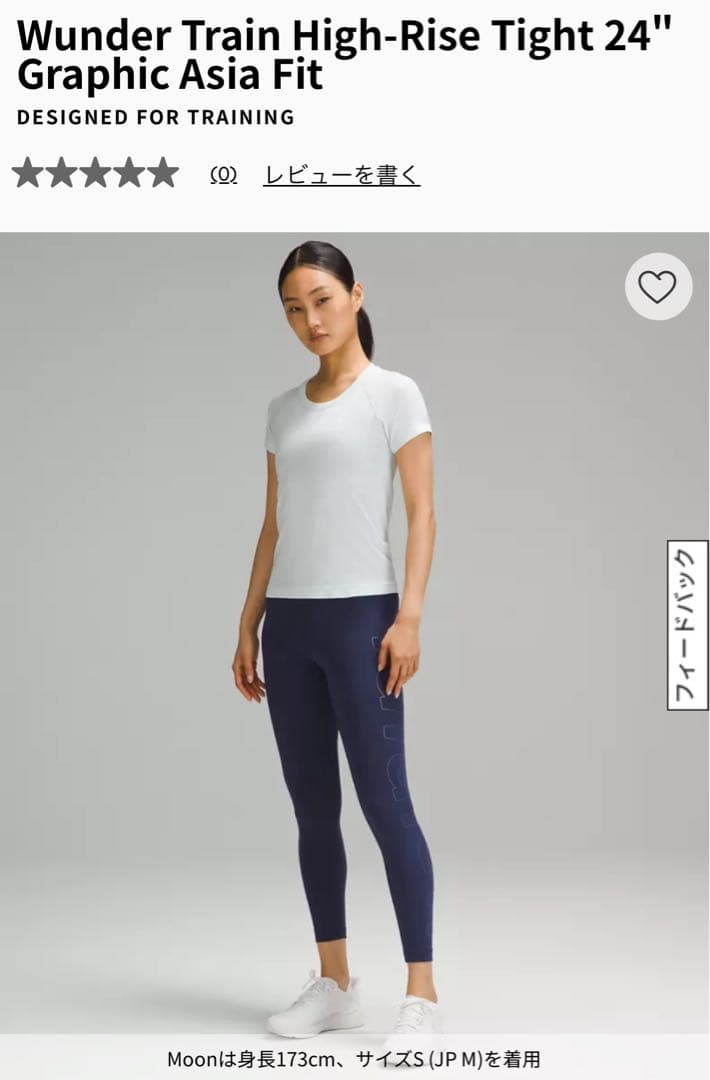 [新品] ルルレモン レギンス Wunder Train HR Tight XS