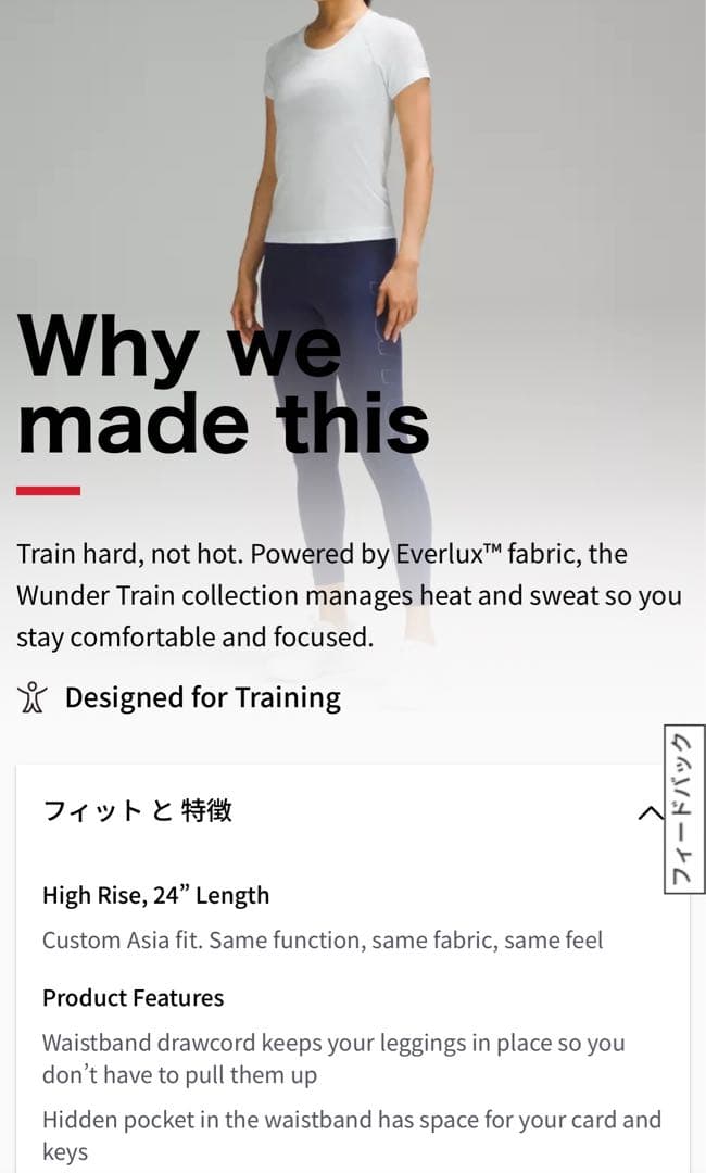 [新品] ルルレモン レギンス Wunder Train HR Tight XS