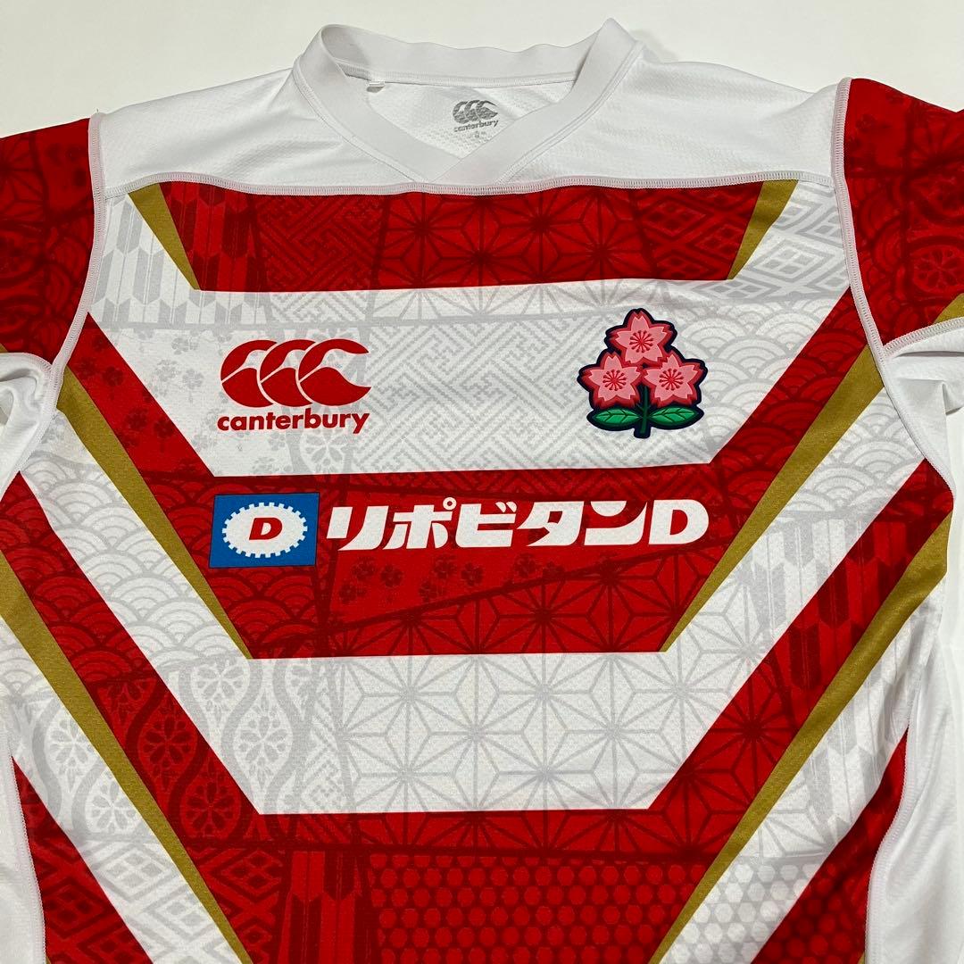 カンタベリー ラグビー 2019 日本代表 桜ユニフォームVCR39010